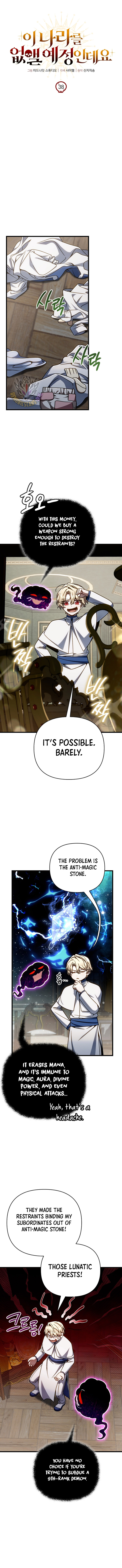 I'm Gonna Annihilate This Land Chapter 38 4